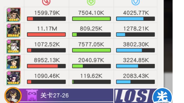 小浣熊红桃队27章27-26截图