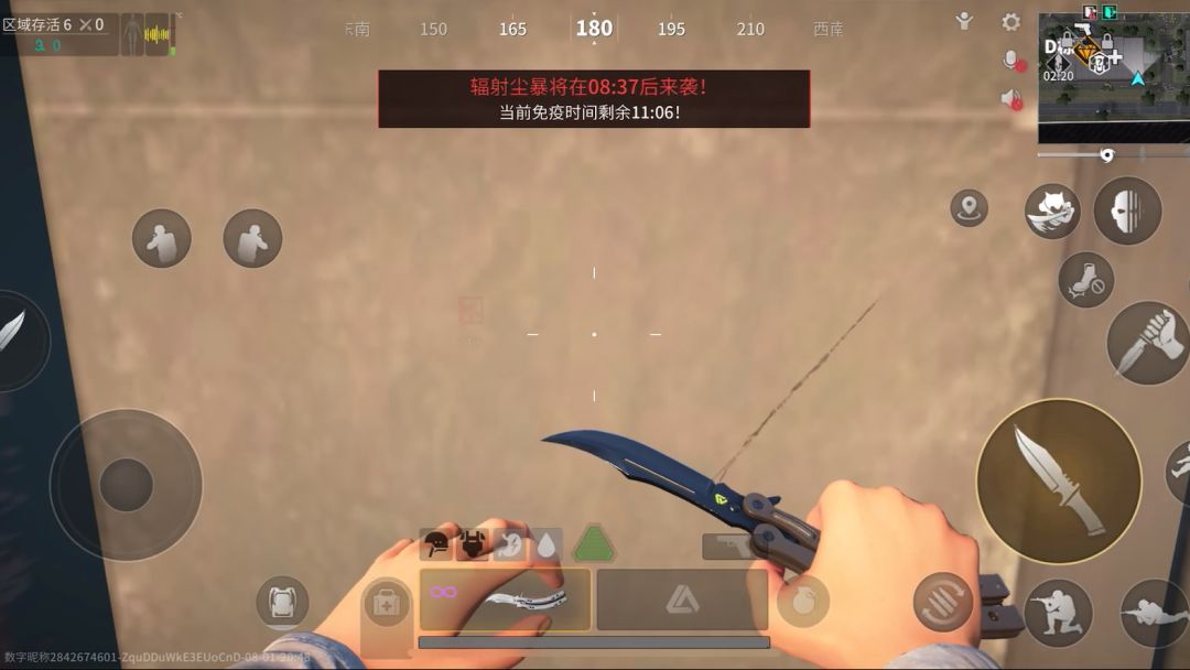 video-4303862