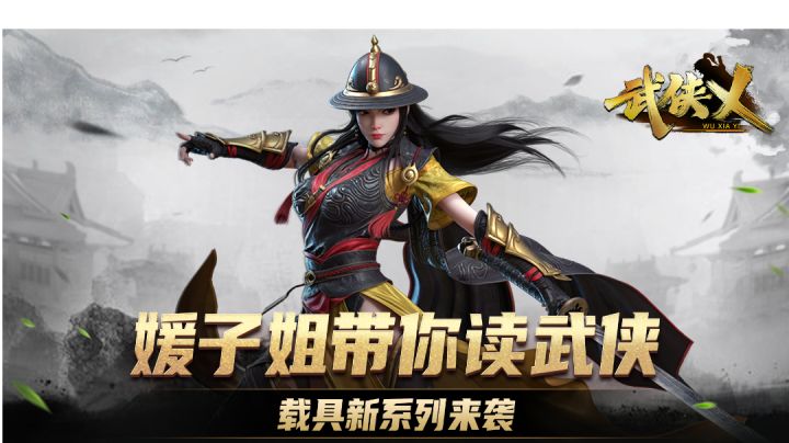 看看都有哪些滑翔翼和马匹新皮肤截图