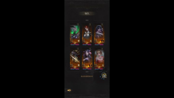 270单c秘境15截图