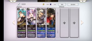 【梅纳斯试炼】超超超低练！仅需2徽章！AS兹尔巴单C2T强杀！