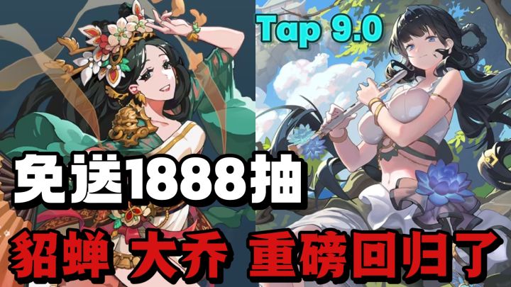 Tap Tap高达9分挂机爽游❗️新副本新角色强势来袭❗️福利领到手软❗️截图