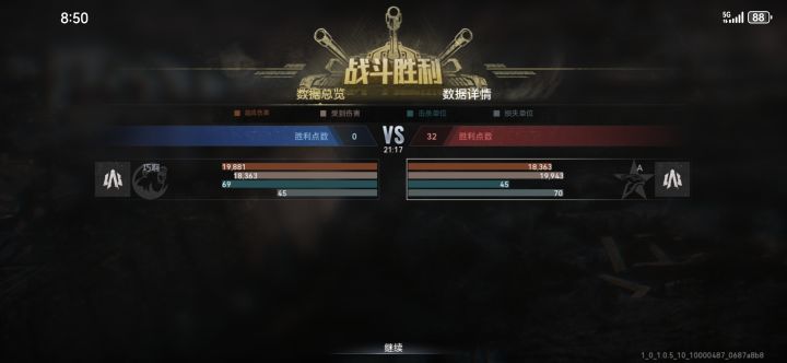 时不时在家里轰炸前线的喀秋莎同学截图