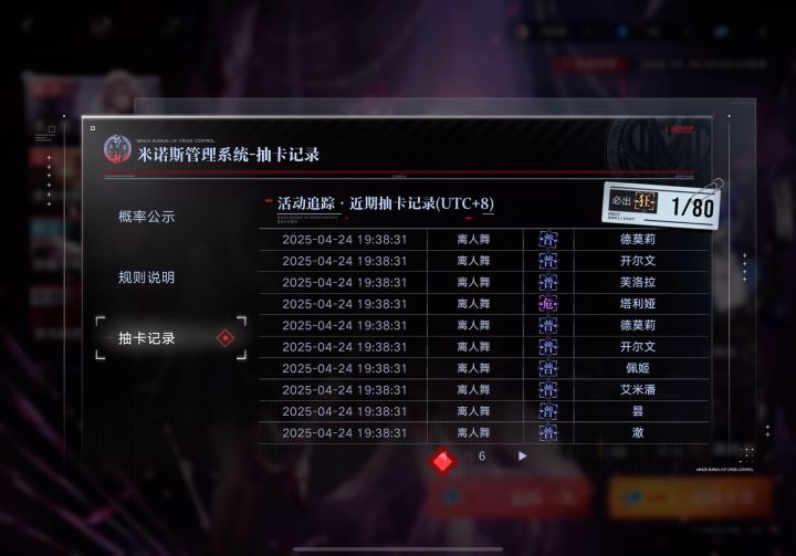 白老板不要来了好吗?一直溢出最后加强还是这么幽默。截图