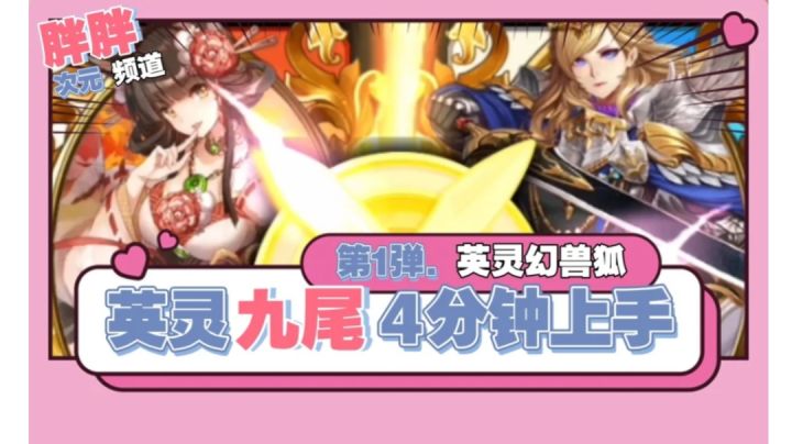提尔+火灵，满场拳头截图