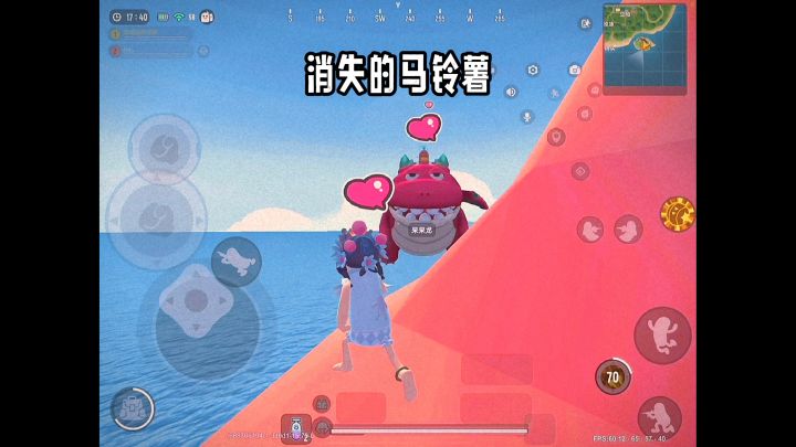 原创消失的他 #香肠派对 @香肠派对截图