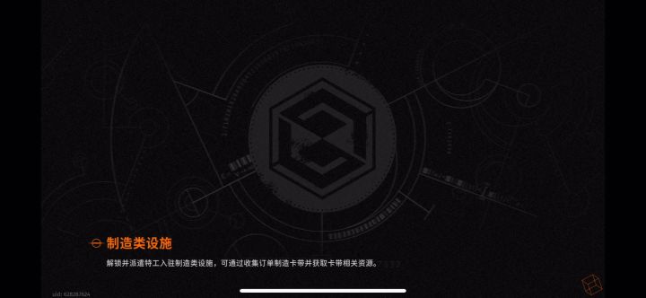 限时塔十层,叙非爽层截图