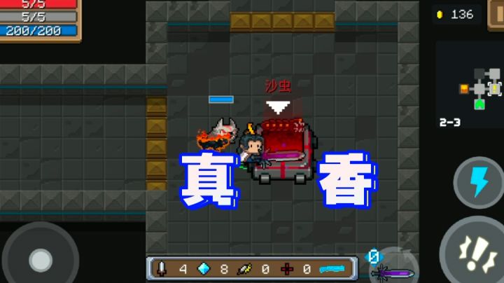 两把魂刃能重铸出来啥!截图
