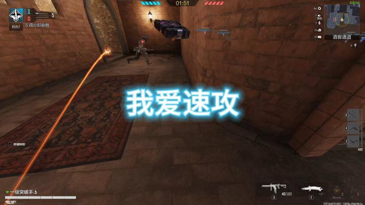 断剑速攻截图