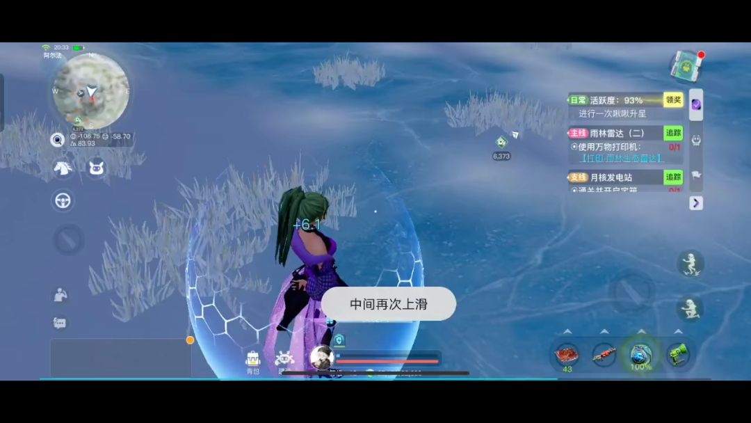 video-4181093