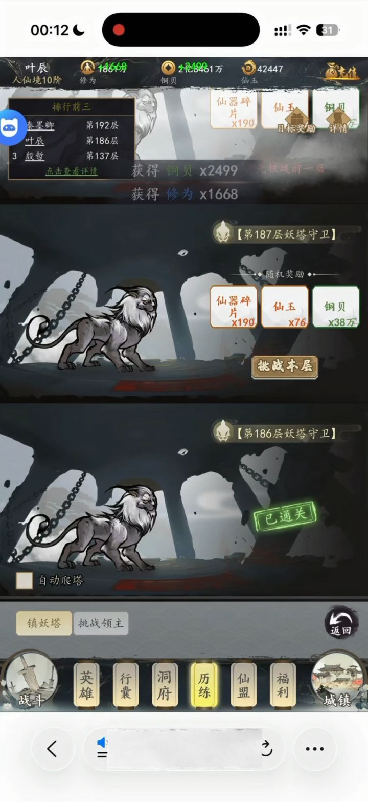 休闲娱乐巨解压截图