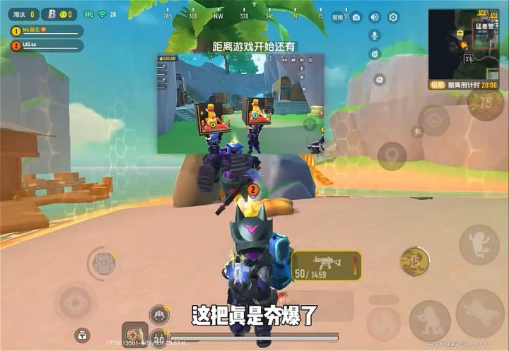 夯爆了截图