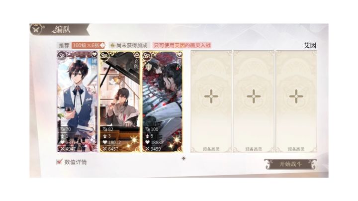 艾因电影院40层截图