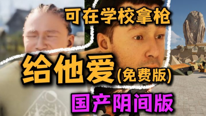 没有点东西做不出这个游戏截图