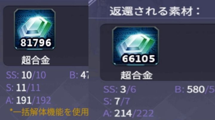 春节无限刷合金速成速刷截图