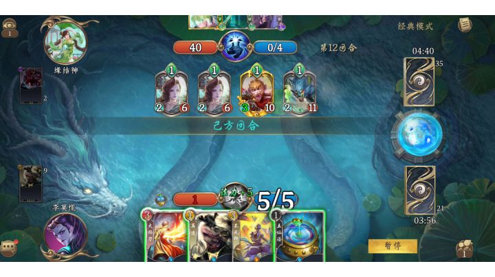 1血翻盘,汤雷极限操作,对面再多一滴血都赢不了截图