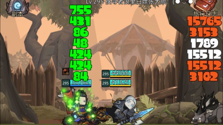 2w5风打流萨满截图