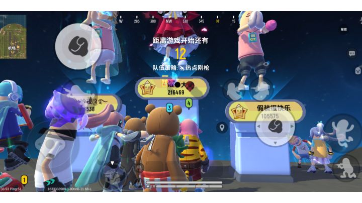 服了撞车大米一队运气真好被拿捏了截图