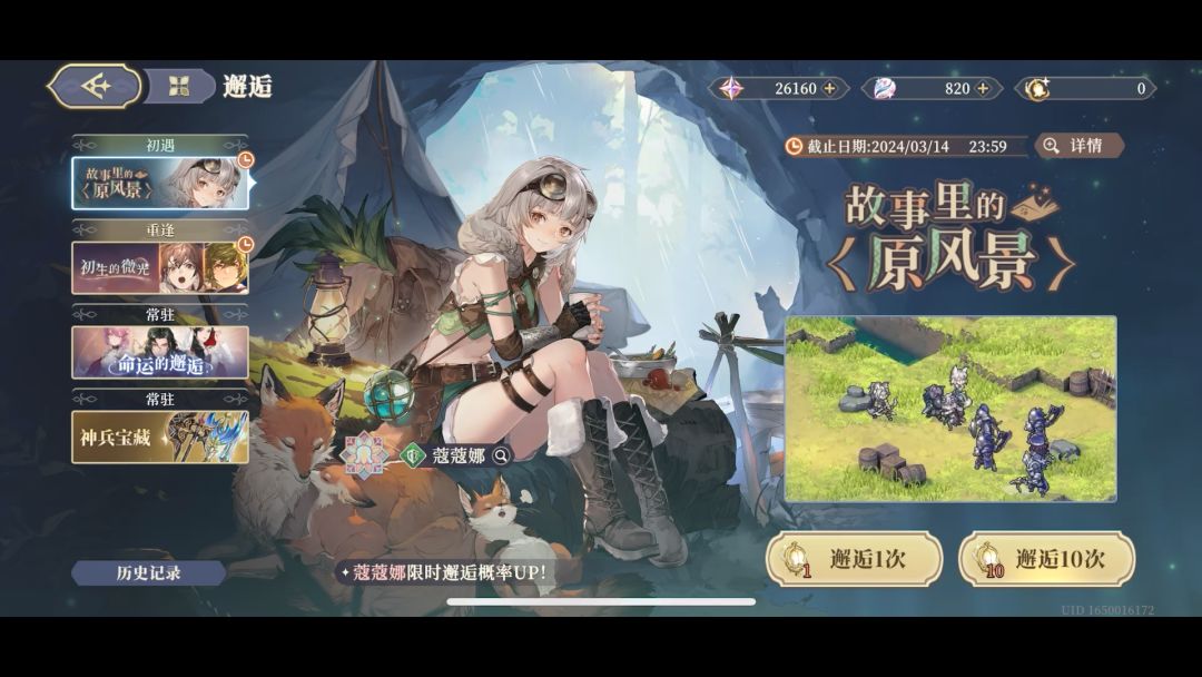 video-3966807