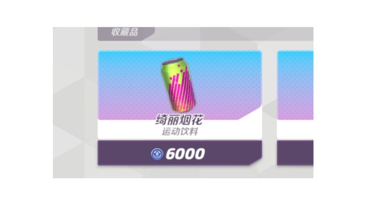 排位商店 绚丽烟花击杀特效截图