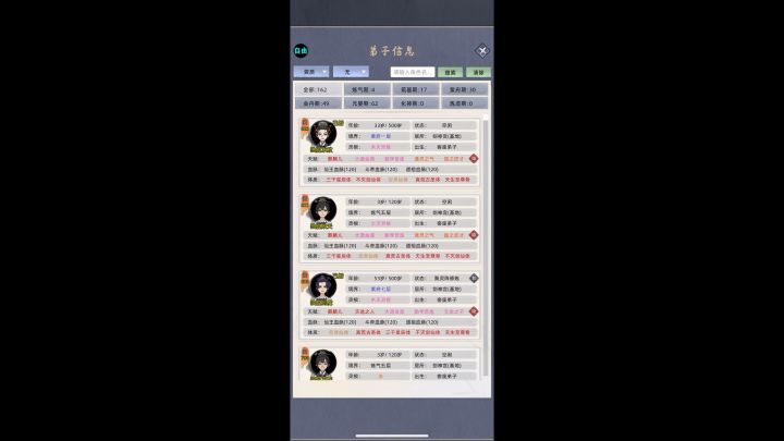 生生生,无限爆兵,打穿五大名人截图