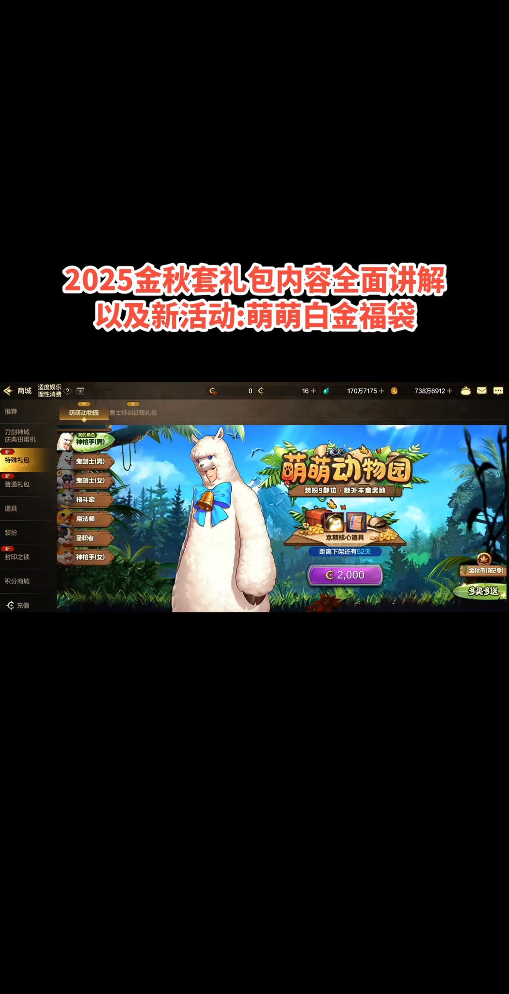 video-5225852