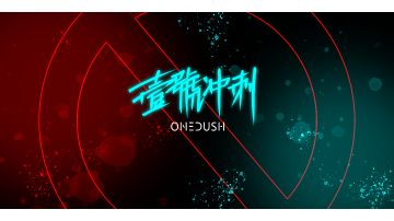 [ONEDUSH曲目预览]Feeling - Dark Burnerz