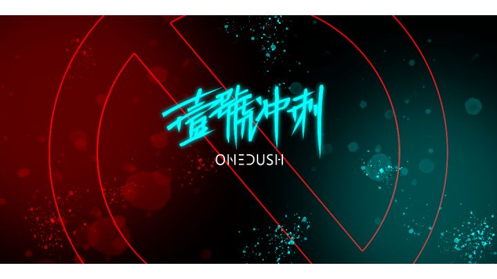 [ONEDUSH曲目预览]Feeling - Dark Burnerz截图