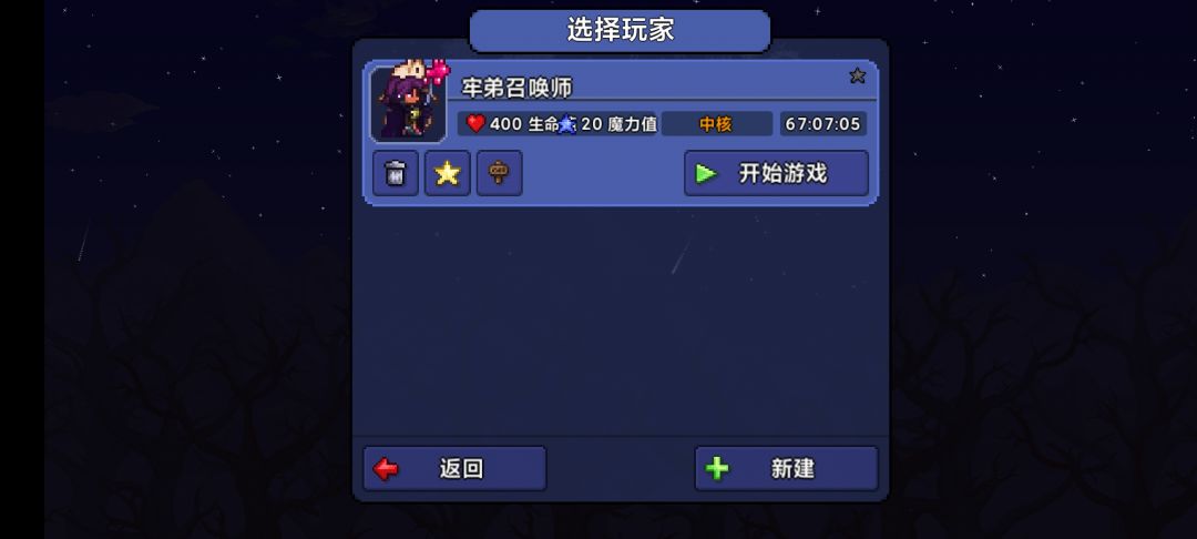 鞭子都抽断了好几条截图