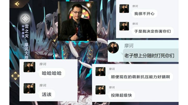 【07期剪辑】雕氏部属雷截图