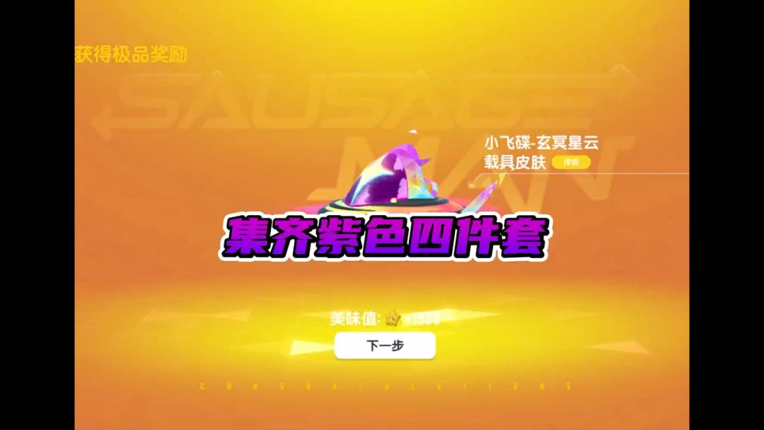 video-3603934