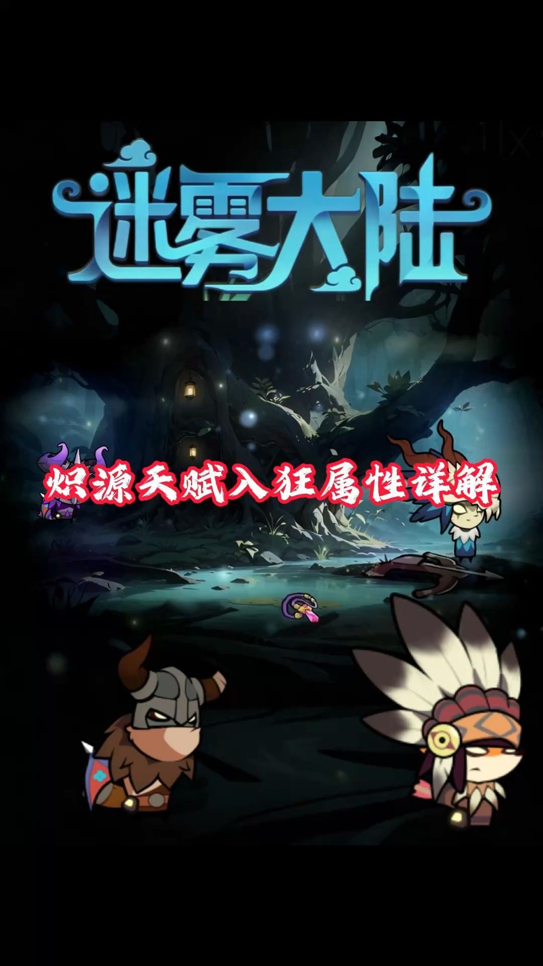 video-4931270