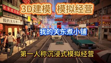 不做牛马自己当老板