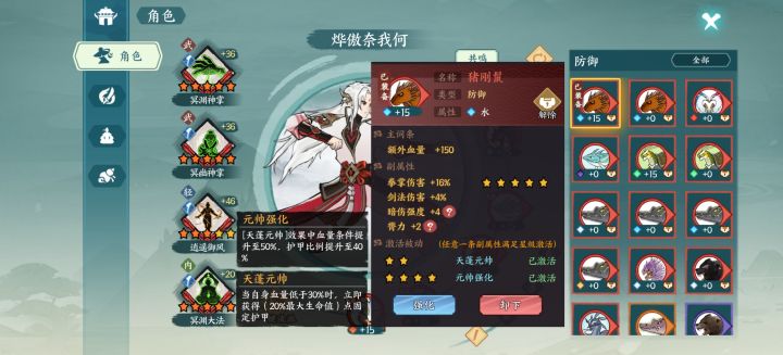 再见了，最后的狂欢，谨此纪念截图