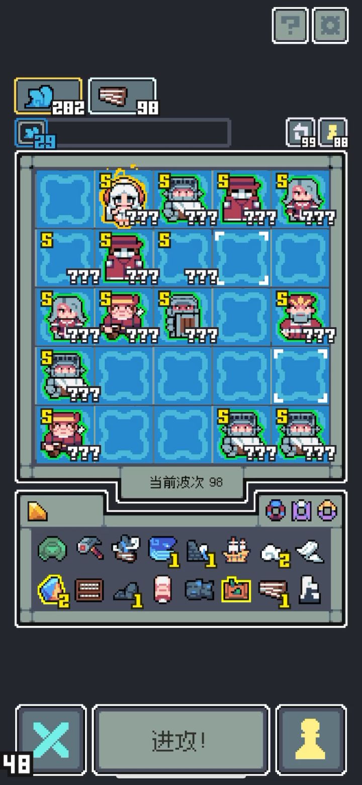 强大的坤坤,刚买不久运气太好了,一下子就通关了。截图