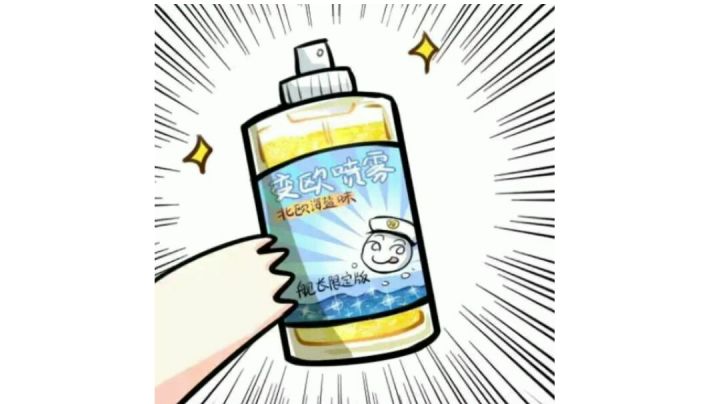 萌新的快乐夜光杯截图
