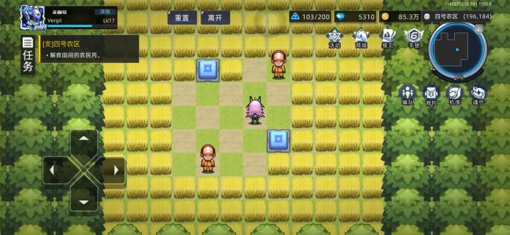 四号农区 区域03第一关的通关方法截图