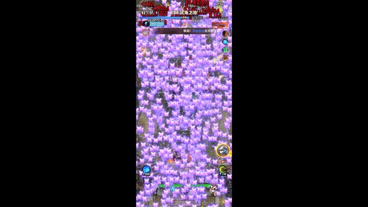 7分40秒狂暴前打死188烈焰截图