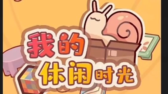 震惊!这款休闲游戏竟能让你体验隐居小岛的神仙生活!截图