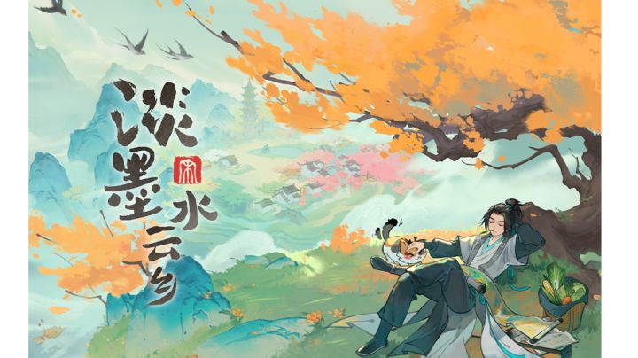 宝藏游戏安利之淡漠水云乡截图
