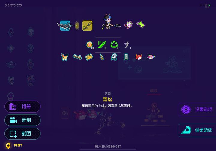 白嫖角色伤害逆天?截图