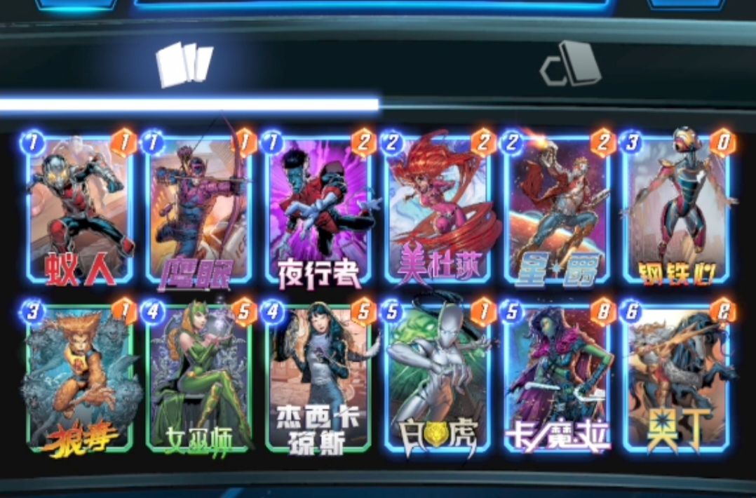 今日牌组分享（1）奥丁揭示截图