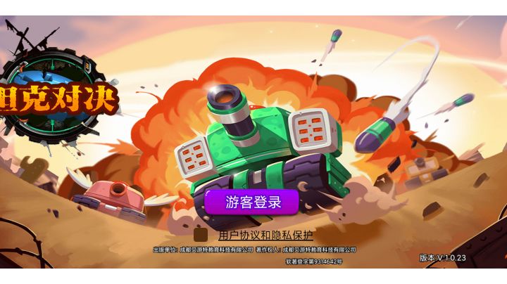 官方抖音直播间,每天9点,不见不散截图