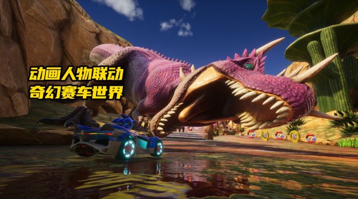 各种动画世界联动 一个奇幻的赛车游戏一起来看看吧截图