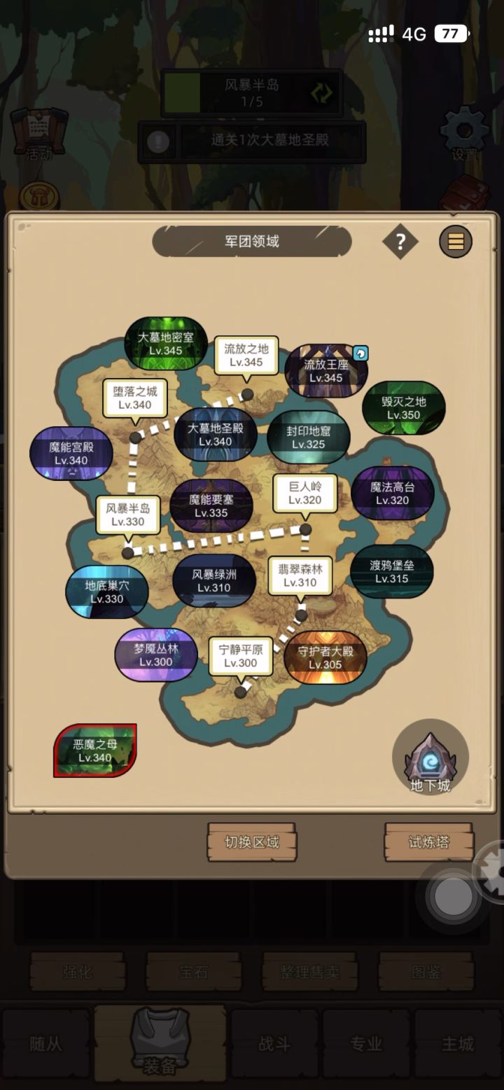 狂暴战5.6万无药流放王座史诗3通关视频截图