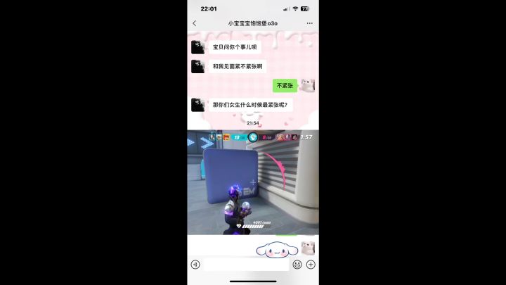 没有人懂我 没有人qwq 5555截图