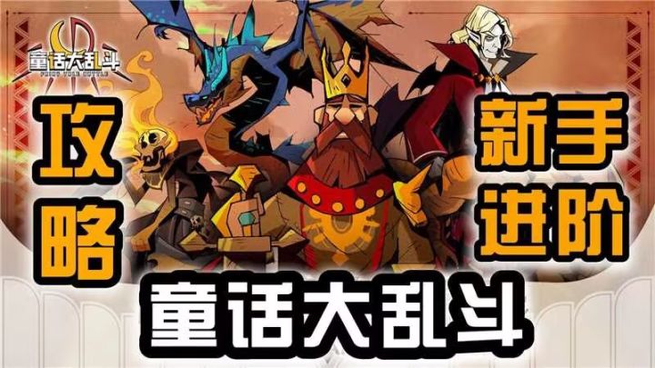 喜欢休闲离线挂机的看过来！超全的入门攻略，看我！包不踩雷的～截图