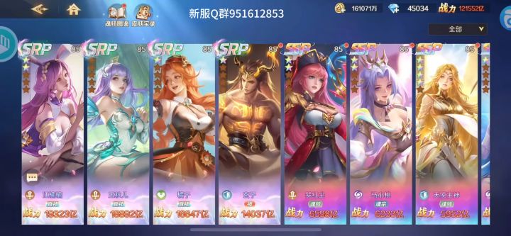 新斗罗大陆新区重新起航,回到快乐老家截图