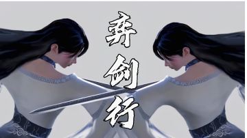【游戏安利】“江湖犹在 莫问归期”——《弈剑行》