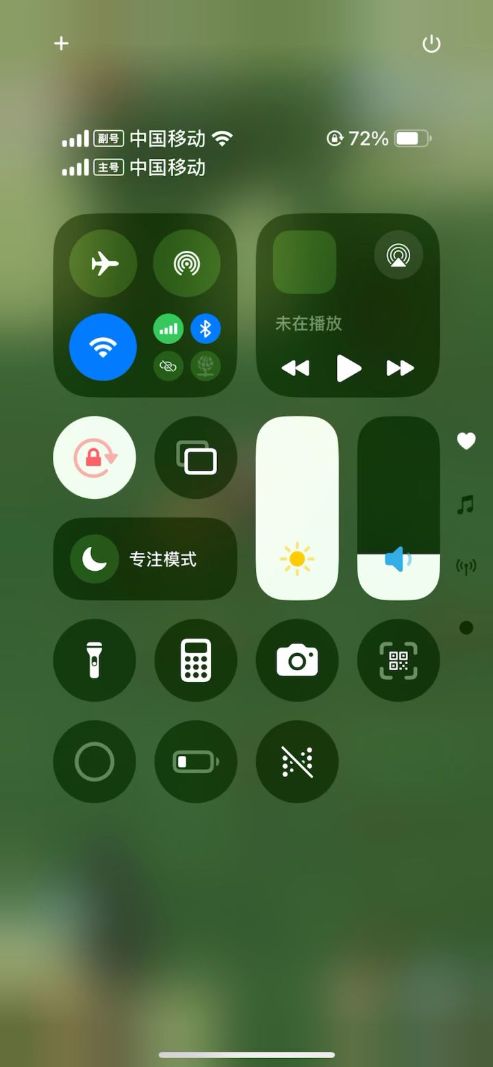 崩溃截图